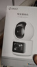 360智能摄像头D2Pro 3K 双摄双500万高清室内监控摄像头家用手机远程监控360度全景夜视老人婴宠看护 实拍图