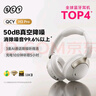 QCYH3 Pro 主动降噪头戴蓝牙耳机  重低音无线耳麦手机听力超长待机三角洲行动电竞  白色 实拍图
