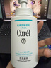 珂润（Curel）保湿洁颜泡沫300ml 弱酸性洁面氨基酸洗面奶 敏感肌适用 男女通用 实拍图