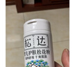 松达松花粉爽身粉婴儿痱子粉非玉米粉无滑石粉护臀舒爽腌脖子52g 实拍图