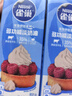 雀巢（Nestle）烘焙原料淡奶油常温存储易打发蛋糕淡奶油250ml*3 [请看主图提示] 实拍图
