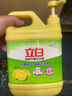 立白柠檬洗洁精1kg桶果蔬清洗快速去油洗A类食品用洗涤剂洗碗液洗涤灵 实拍图
