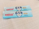 白云山高活性肠胃益生菌亿成人调理益生元脾胃虚弱双歧杆菌乳酸菌冻干粉 实拍图