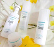 珂润（Curel）保湿水乳霜套装(2号水+乳液+面霜)护肤品 神经酰胺护理 成毅代言 实拍图