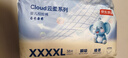 京东京造婴儿拉拉裤尿不湿纸尿裤Cloud云柔XXXXL38片(20kg以上)超薄透气 实拍图