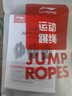 李宁竞速跳绳成人专用男士燃脂减肥健身跳神中考学生考试绳子 实拍图