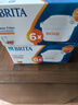 碧然德（BRITA）家用净水壶 滤水壶滤芯 MAXTRA+LE 去水垢专家滤芯 6枚装 实拍图