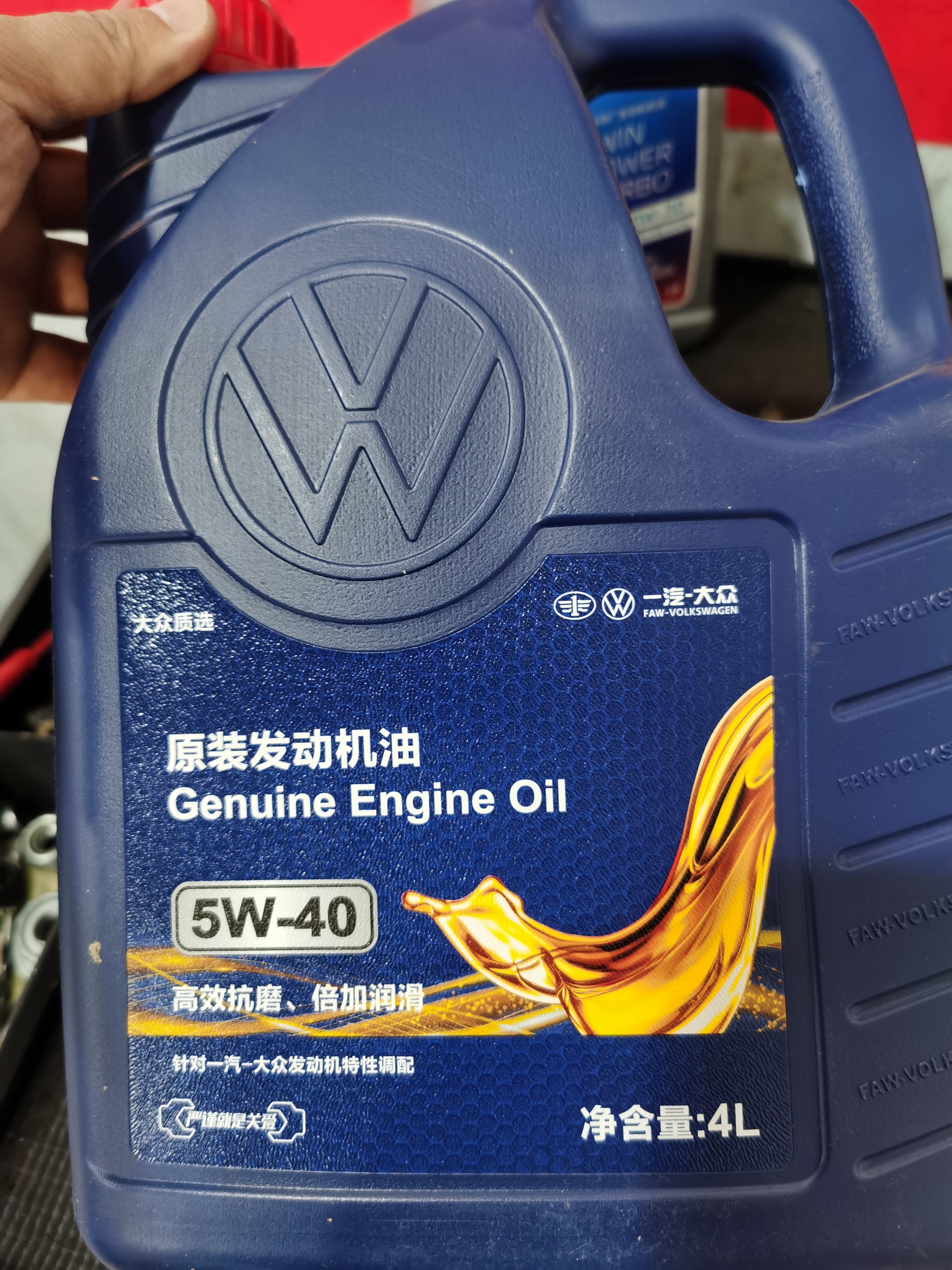 仲谋大众原厂机油/润滑油5W-40 4L装 矿物级 捷达/宝来/速腾 实拍图