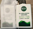 相宜本草（INOHERB）黑茶冰爽控油水感洁面乳（氨基酸）深层清洁男士洗面奶 2瓶装（150ml*2） 实拍图