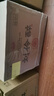 刘伶醉部优 浓香型白酒 52度 500ml*6瓶 整箱装 纯粮酿造 热门商品推荐 实拍图