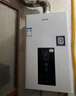 海尔出品统帅13升天然气燃气热水器京东自营上门安装 国家补贴 家用恒温水气双调节能抗风防冻13LS1D 实拍图