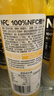 农夫山泉100%纯果汁NFC橙汁300ml*10瓶整箱鲜果冷压榨饮料礼盒热门商品 实拍图