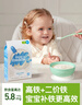 小皮（Little Freddie）有机高铁大米粉原味25g*4包尝鲜装6月+宝宝辅食婴儿米糊 实拍图