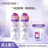 娥佩兰（OPERA）第四代升级娜之里薏仁水500ml*2（生日礼物 清爽不油腻） 实拍图