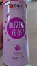 艺福堂花草茶 精品平阴原产胎玫瑰花茶120g 养生茶送母亲不熏硫搭菊花茶 实拍图