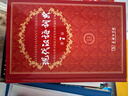 现代汉语词典第7版2025新版赠多功能数字词典1年使用权 商务印书馆最新版中小学生语文常备工具书 可搭购教材教辅现汉7古汉语常用字字典牛津高阶英语词典作文书成语古代汉语词典 实拍图