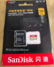 闪迪（SanDisk）128GB TF(MicroSD)内存卡 4K极速金卡A2 V30 U3行车记录仪 运动相机无人机 监控存储卡 读190MB/s 实拍图