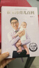 崔玉涛育儿百科 凝结40年儿科临床经验 20年育儿科普经验  实拍图