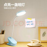 公牛（BULL）充插两用家用ML-D405C-DS无极调光蓝色国A夹子台灯4000K-4000mAh 实拍图