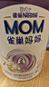 雀巢（Nestle）孕产妇哺乳期奶粉 含叶酸 无蔗糖 A2蛋白妈妈配方奶粉 900克 实拍图
