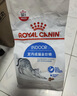 皇家室内成猫粮 I27 通用粮 12月以上 4.5KG 实拍图