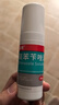 洛芙联苯苄唑溶液喷雾剂80ml治脚气药止痒脱皮烂脚丫真菌感染自营去脚气喷雾剂脚出汗脚臭喷雾专用药水泡型 实拍图