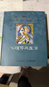 心理学与生活（第20版，单色版）津巴多广为人知的代表作，20位北京大学教授集体翻译，北大专业课及公选课指定教材。近20年来对中国心理学普及产生重要影响的现象级教科书！ 实拍图