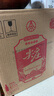 五粮液股份尖庄大光浓香型白酒42度500mL*12瓶整箱装新老随机 实拍图
