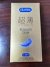 杜蕾斯（durex）避孕套超薄金至润三合一16只宽度52mm安全套超薄玻尿酸避孕套 实拍图
