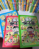 【新品来袭】爆笑米小圈（套装共3册）随书附赠米小圈惊喜动动本 6-12岁专为小学生打造的幽默漫画书 实拍图