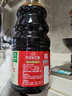 海天 0金标生抽1.28L*2+燕庄头道芝麻油100ml 实拍图
