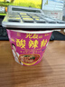 光友酸辣粉整箱105g*6桶国货无明矾国产老牌粉丝低Gi食品方便速食 实拍图