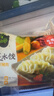 必品阁（bibigo）王饺子 韩式泡菜840g 约24只 速冻水饺早餐夜宵速食 蒸饺煎饺锅贴 实拍图
