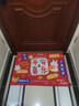 七棉入户地垫进门口脚垫新中式红色喜庆防滑耐脏玄关 平安喜乐60*90cm 实拍图