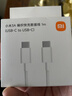 小米3A 编织快充数据线 1m 实拍图