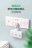 公牛（BULL）柔性USB一转多插座/插排/插/无线扩展插座 适用于卧室、厨房 总控一转四带USB GN-9722Q 实拍图