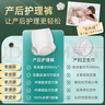 嫚熙（EMXEE）一次性高腰内裤纯棉日抛大码免洗孕妇旅行商务出差生理期 16条XL 实拍图