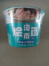 今麦郎方便面泡面桶装非油炸速食食品整箱装河南羊肉烩面 【3桶尝鲜】鲜汤羊肉烩面 实拍图