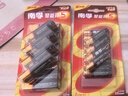 南孚7号电池12粒 七号碱性 聚能环5代 适用耳温枪/血糖仪/无线鼠标/遥控器/血压计/挂钟/血氧仪等 实拍图