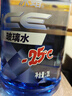龟牌（Turtle Wax）冰蜡防冻玻璃水-25°汽车去油膜雨刮水奔驰宝马四季通用2L*2瓶 实拍图