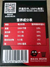 黑色经典湖南长沙特产长沙臭豆腐休闲即食办室零食节日伴手礼 实拍图