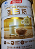 汤臣倍健蛋白粉600g增强免疫力 乳清蛋白粉儿童青少年中老年礼盒送礼 实拍图