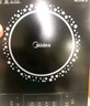 美的（Midea）电磁炉带锅套装可选单锅/双锅大火力家用大功率电磁灶电火锅一体可选可煮小米粥 【分体面板】2200W加大功率 实拍图