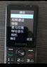 飞利浦（PHILIPS）E528 老年人手机 4G全网通双卡双待长续航  学生手机 可视频定位可语音微聊初高中生专用  星空黑 实拍图