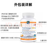 Nordic Naturals Pro挪威小鱼深海鱼油软胶囊美国进口高纯度DHA学生补脑记忆力60粒/瓶 实拍图
