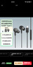 漫步者（EDIFIER）H230P Type-C入耳式有线耳机 Hi-Res金标认证 网课办公K歌麦克风 适用于华为小米oppo手机 玄黑 实拍图