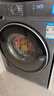 海尔（Haier）滚筒洗衣机全自动洗烘一体带烘干10公斤京东自营直驱HBE35DH 家电国家补贴一级能效以旧换新内衣洗 实拍图
