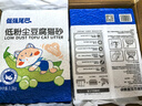 倔强尾巴原味100%纯豆腐猫砂 无尘除臭低敏瞬吸结团 敏感猫奶香4.6斤*6袋 实拍图
