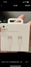 Apple/苹果 USB-C/type-c转闪电充电线-1米 数据线苹果充电线手机充电线 适用于iphone14/iphone13 实拍图