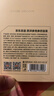 京东京造 元气四宝茶30袋黄芪党参麦冬西洋参男女滋补元气茶气血药食同源 实拍图